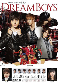 DREAM BOYS