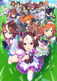 ウマ娘 短編小説