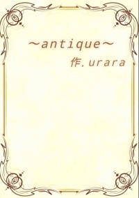 Antique
