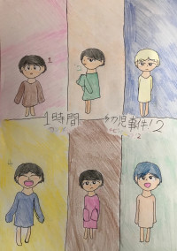 わんたいむ チビパニック!2
