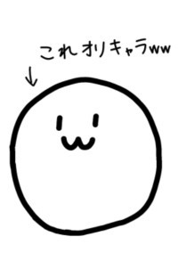 雑談部屋だよぉ!