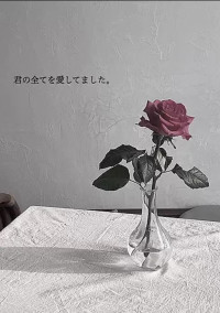 変態先生の責め