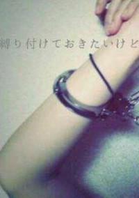 歪んだ性欲 ~短編~