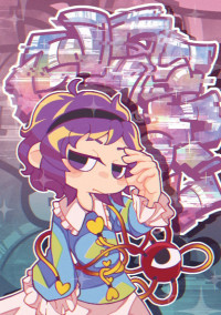 東方短編集