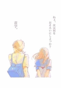 エモエモ部屋