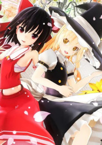 私の務めはこの世界を守る事