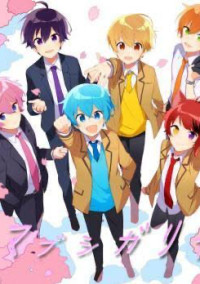 すとぷりに入って