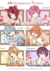 すとぷり短編集