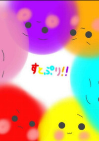 仲良しだった3人組だったのに…