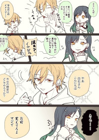 プロセカキャラのLINEがカオス過ぎた件