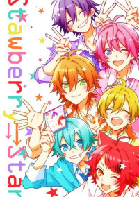 すとぷりの妹は大変!