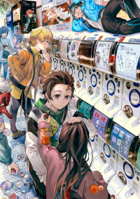 私達の日常
