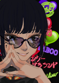 私はマフィアの女王