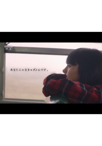 好きになってはいけない人を好きになっちゃった