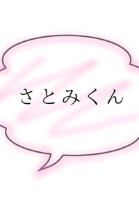 好きの気持ちに意味なんかない