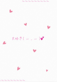 恋愛ポエム💕