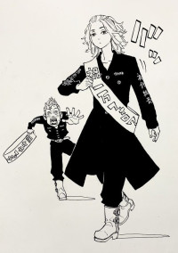 東卍の皆とline こ む ぎ さんの小説 夢小説 無料スマホ夢小説ならプリ小説 Bygmo