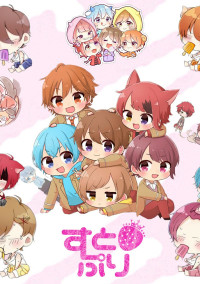 わけありお嬢様とすとぷり