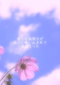 ポエム(*´꒳`*)゚*.・♡