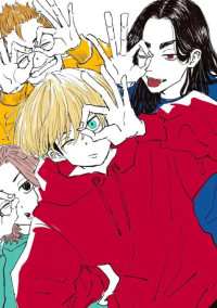 しつもーん&ざつだん