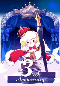 だるまさんがころんだ