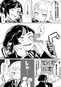災難の後には幸福が!?(ツイステぇぇぇぇぇぇぇぇえええええ)