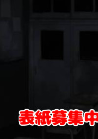 狂えば狂い