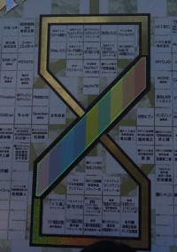 君が好きだから。