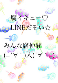 ハイキュー‼︎【腐】