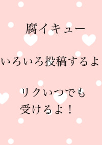 いろんなハイキューblです やめるけどみんなからの言葉嬉しすぎてアプリ消せない さんの小説 夢小説 無料ケータイ夢小説ならプリ小説 Bygmo