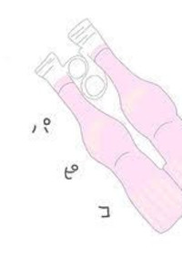 恋はパピコ味