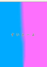 「僕に生きる意味はありますか。」