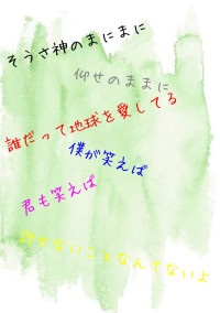 雑談枠