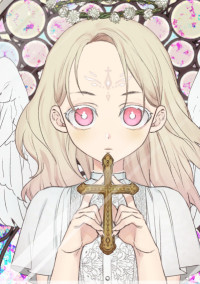 シュウマツでヒスイは嗤う
