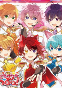 すとぷり生理男子〜のR18