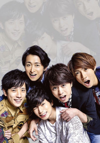 嵐5人と病気を持つ私…。