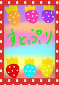 すとぷりに○○してみた・されてみた!作者も出るよ☆