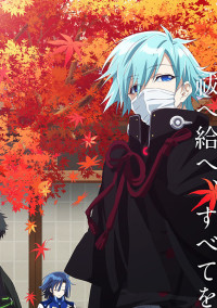 君は誰?