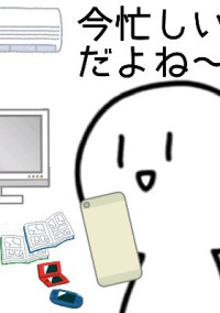 雑談部屋(参加してくれる子募集)