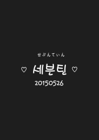 いじめられてるだけで辛いのに………