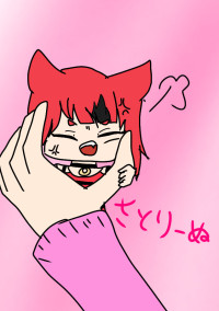 あの子が好きな君に