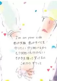 初恋よ、輝け!!💫
