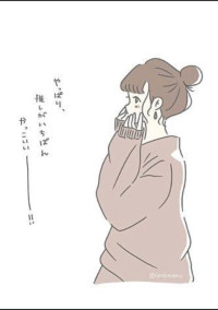 歌い手 公式LINE入れたはずが本人だった件について。