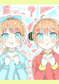 かぐしお劇場〜日常〜