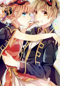 沖神()