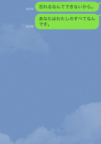 忘れるなんてできないから。
