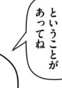 今日の出来事!(←日記?みたいなもの!