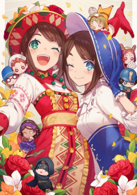 identityV