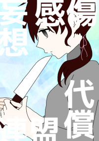 音楽部屋🎧️🎶🎼