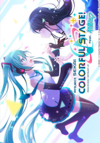 プロサカ